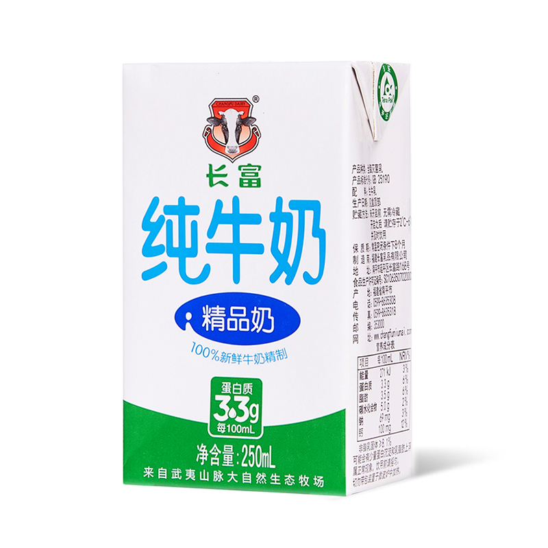 7790必发集团精品奶