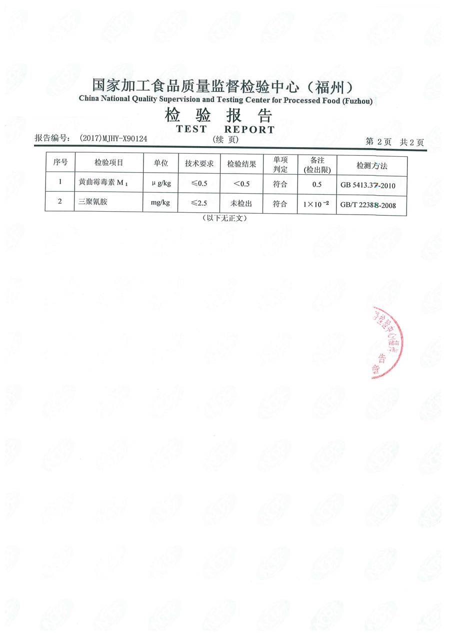 首页|7790必发集团中国官方网站