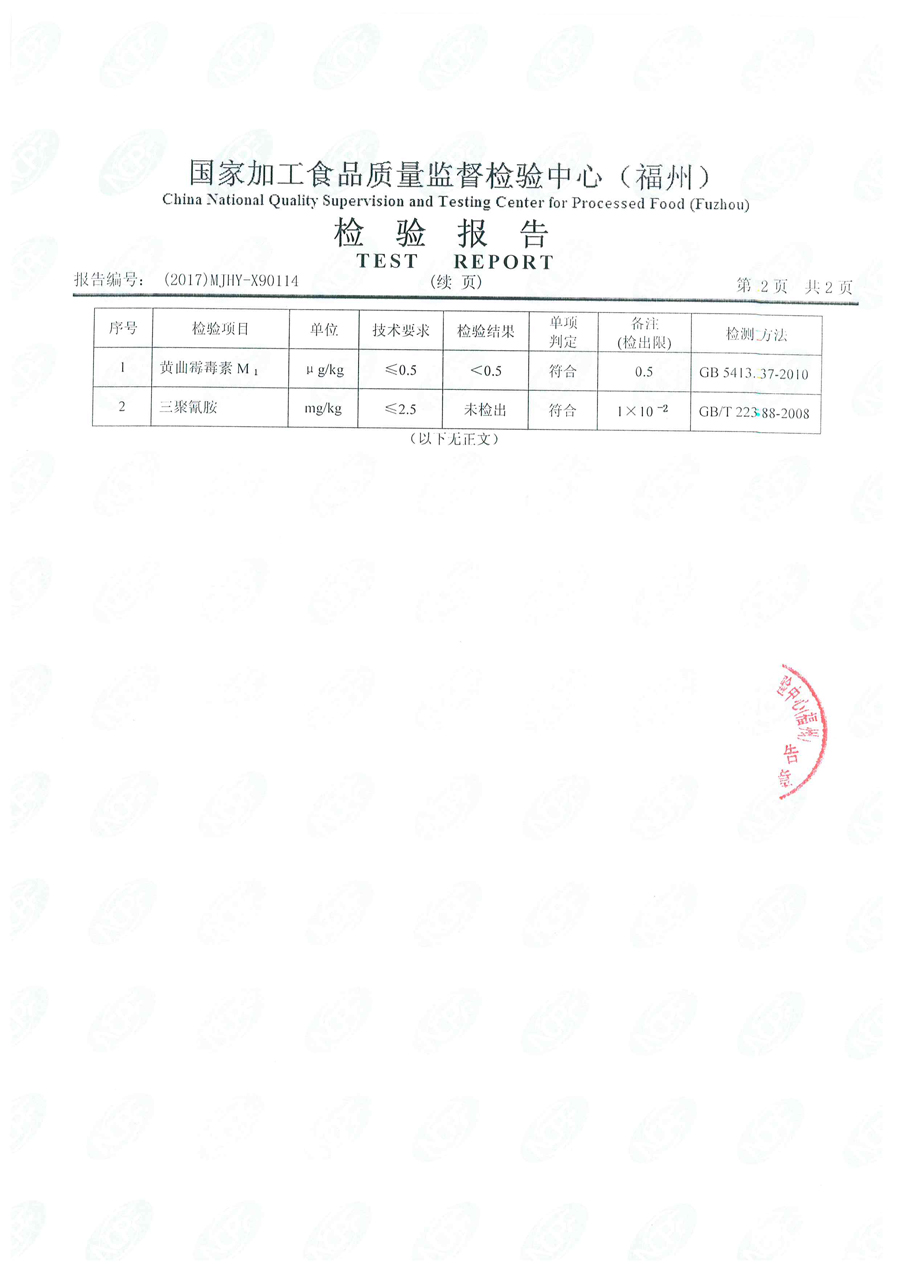首页|7790必发集团中国官方网站