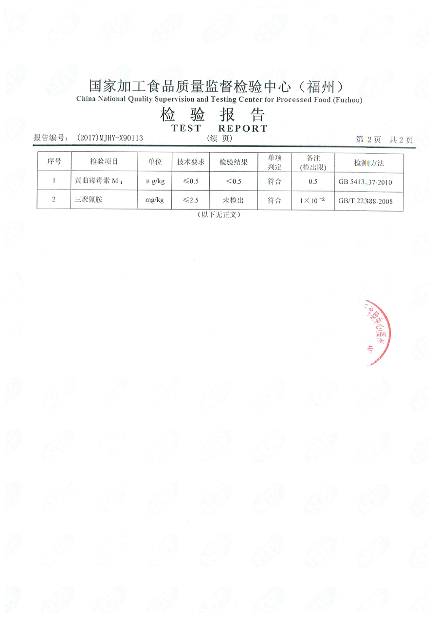首页|7790必发集团中国官方网站