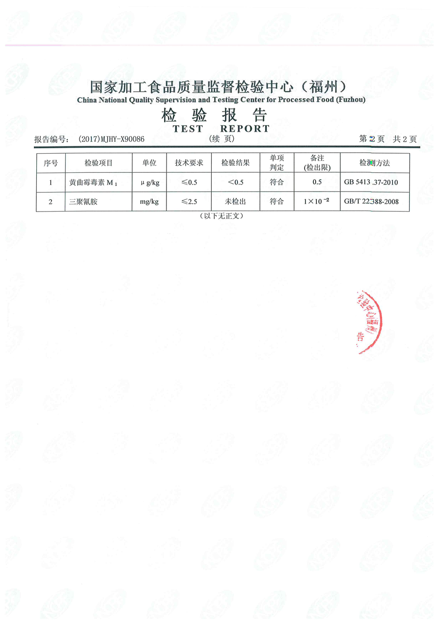 首页|7790必发集团中国官方网站