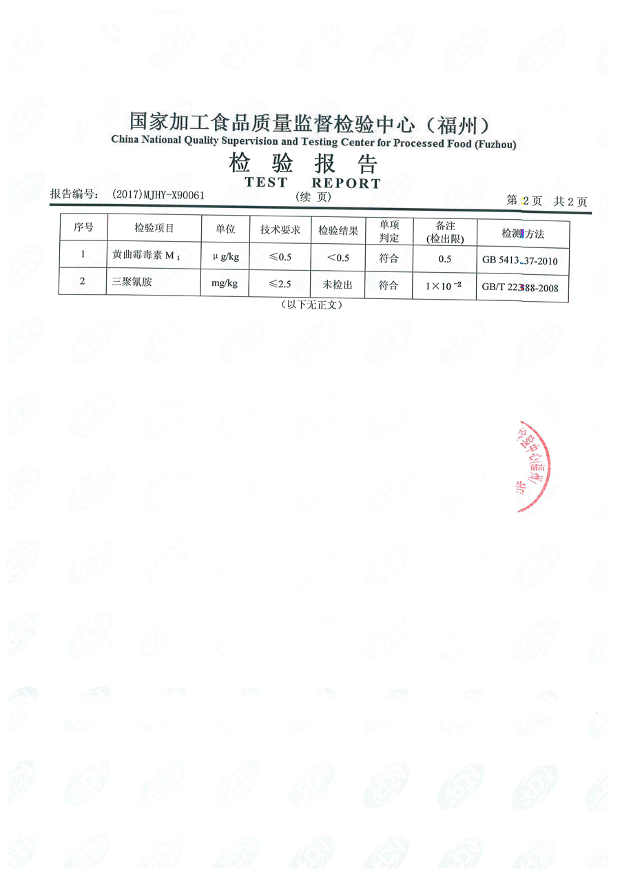 首页|7790必发集团中国官方网站