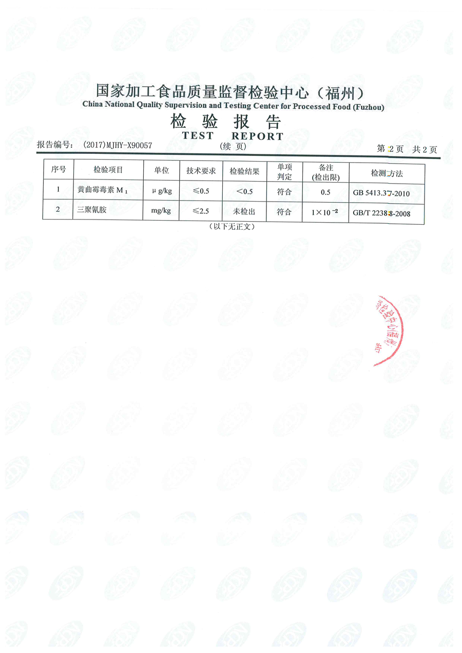 首页|7790必发集团中国官方网站