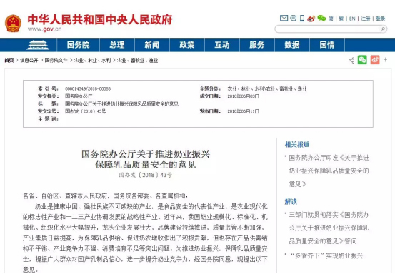 首页|7790必发集团中国官方网站