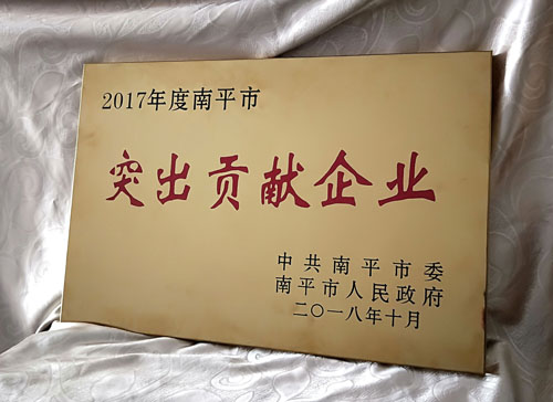 2018102011010919 首页|7790必发集团中国官方网站