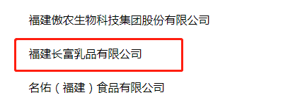20211018090922922 首页|7790必发集团中国官方网站